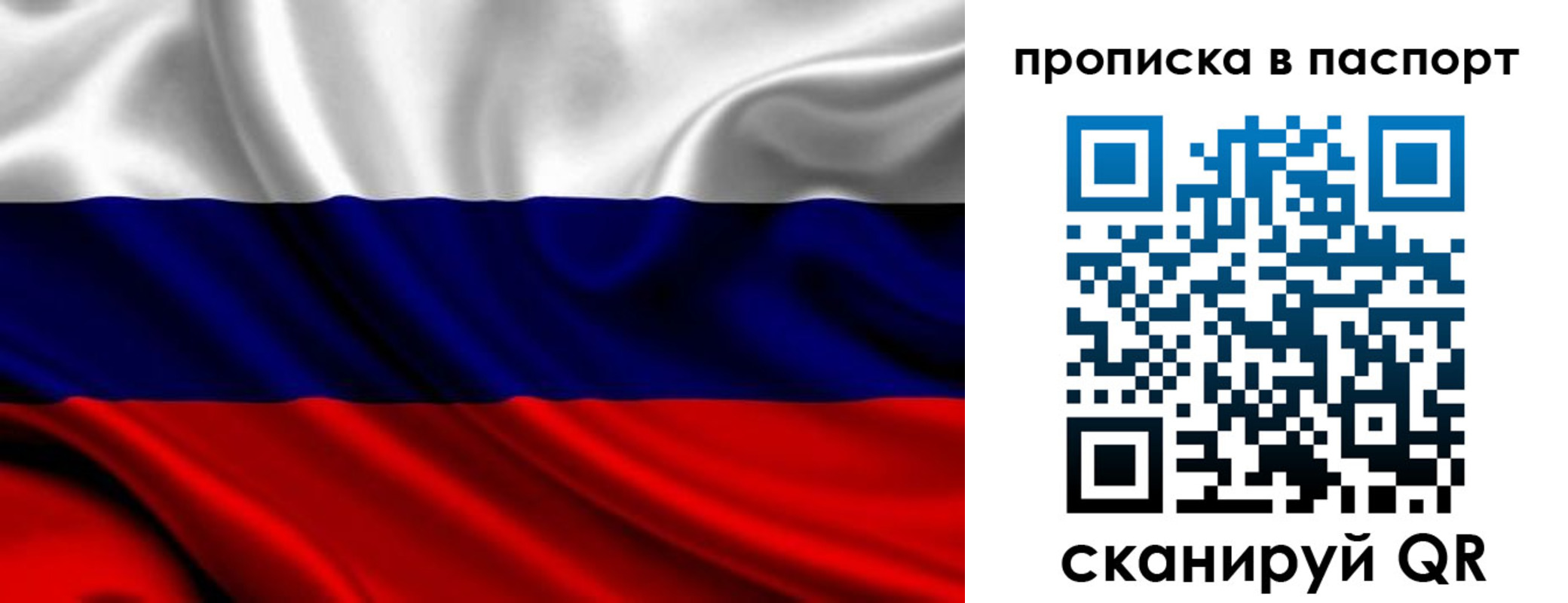 временная регистрация адрес в Дальнереченске